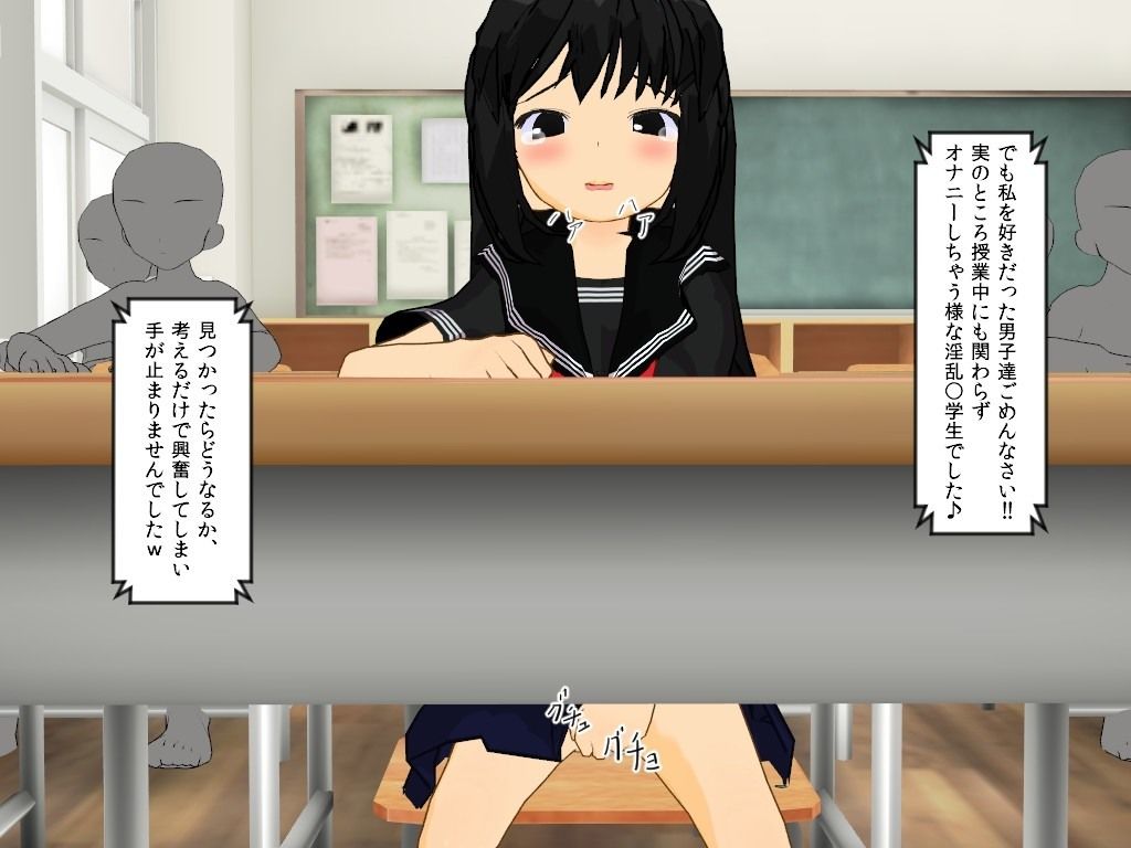 牝犬の恥辱学園『強制AV撮影』 白の家 エロ漫画2