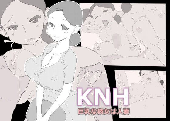 KNH 画像1