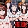 催●アプリ〜総集編