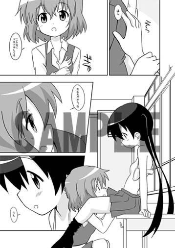 まげじゅん34 きんいろモザイク エロ漫画2