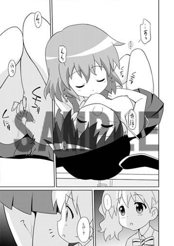 まげじゅん34 きんいろモザイク エロ漫画3