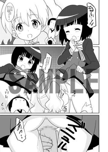 まげじゅん34 きんいろモザイク エロ漫画4