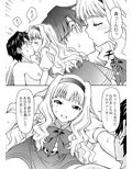 プロデューサー今宵私と円舞を