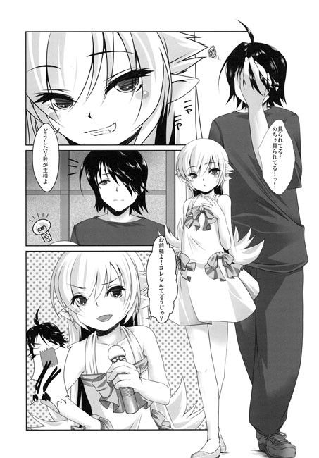 続・○物語 化物語 エロ漫画2