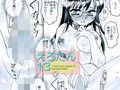 えろたん13 -EROTIC SHELL SINGLE 13-