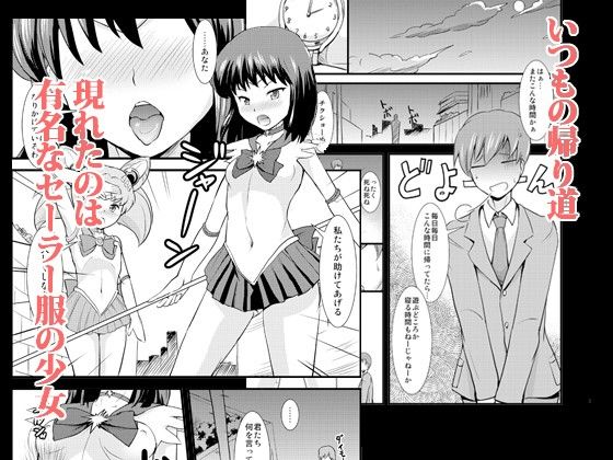 PLEASELOVEUS ジャック堂 エロ漫画2
