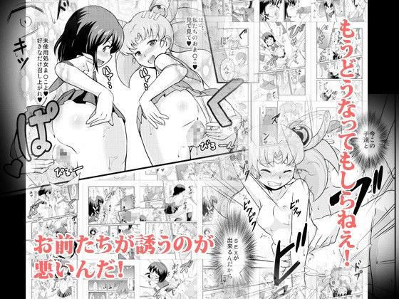 PLEASELOVEUS ジャック堂 エロ漫画4
