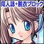 【同人誌】トゥルー ハート 01 〜ラヴィング ハニー