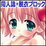 【同人誌】らぐなのモンスとNPCほん