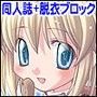 【同人誌】CHARMYぶろんど