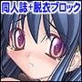 【同人誌】オペラツィオン ラグナロク 02 〜エキゾチック エスニック