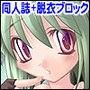 【同人誌】オペラツィオン ラグナロク 04 〜キューティ チェイサー