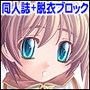 【同人誌】オペラツィオン ラグナロク 06 〜ダイナマイト レイヴ