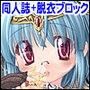 【同人誌】オペラツィオン ラグナロク 07 〜スイート スイート ラヴ マジック