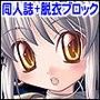 【同人誌】オペラツィオン ラグナロク 08 〜ミッドナイト ブレイズ