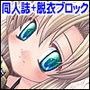 【同人誌】オペラツィオン ラグナロク 14 〜エヴァー スノウ