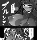 ヤンデレエムブレム2