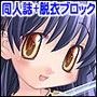 【同人誌】オペラツィオン ラグナロク 15 〜カインド レディ