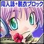 【同人誌】オペラツィオン ラグナロク 16 〜ハイパー ユーロビート