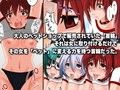 奴●化する首輪