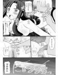 黒髪ロングっ娘の調教日誌試し読み2ページ