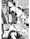 黒髪ロングっ娘の調教日誌試し読み3ページ