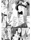 黒髪ロングっ娘の調教日誌試し読み4ページ