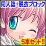 【同人誌セット】HYPER BRANDのラグナ本 コンプリート