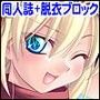 【同人誌】オペラツィオン ラグナロク 18 〜キモノ プリンセス