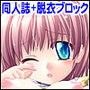 【同人誌】オペラツィオン ラグナロク 19 〜ニュー ディケイド