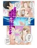 発情家族×お姉ちゃんがオナニー手伝ってあげる