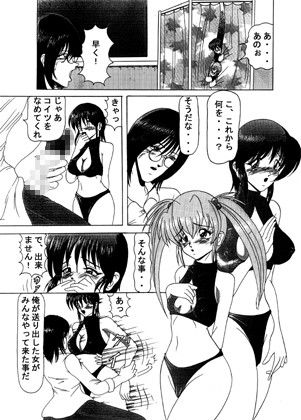 アイドル志願 きゃぱCITY エロ漫画2