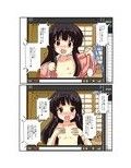 東方TS物語〜永夜抄編〜