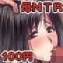 アンスイート母 和久井和美 SIDE安達雅史デジタル版vol.1