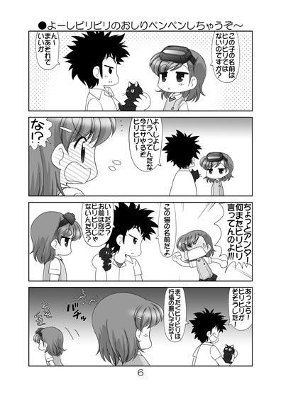 サンプル画像
