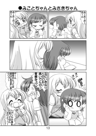 サンプル画像