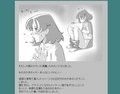 ママっ娘サークル