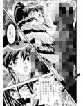 FallenXXangeL9 淫撃の亜衣と麻衣