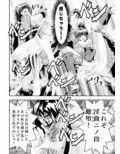 FallenXXangeL9 淫撃の亜衣と麻衣