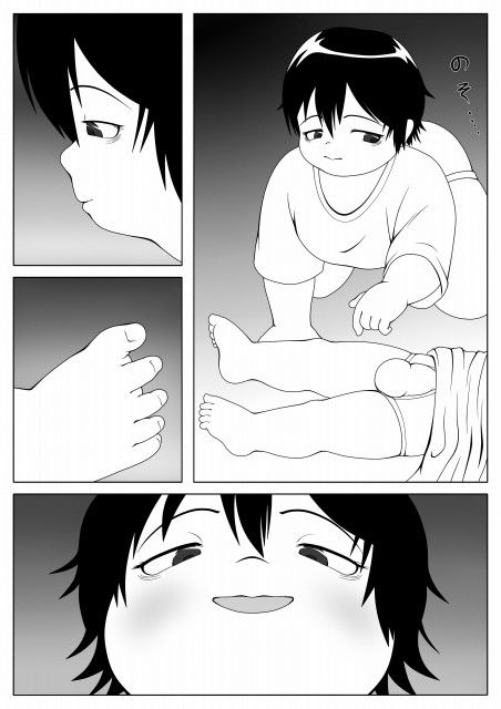 夜の秘め事 妄想JET エロ漫画3