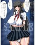 天才爆乳転校生を媚薬漬け肉便器にしてみた