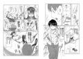 アンスイート井上愛＋（プラス）大嫌いなアイツに処女を捧げたその日の夜 デジタル版vol.1