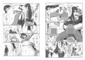 アンスイート井上愛＋（プラス）大嫌いなアイツに処女を捧げたその日の夜 デジタル版vol.1