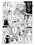 サンプル3