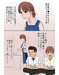 憧れだった西村の母ちゃんで童貞を卒業した話