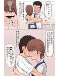 憧れだった西村の母ちゃんで童貞を卒業した話