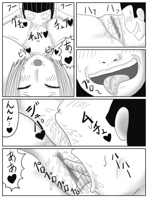 エロ漫画キモい●●にお姉さんが犯●れちゃう話(もぐら天狗)