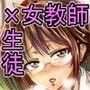 おしえて！舞子先生