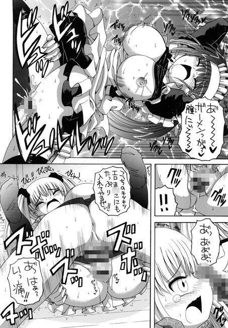 エロールのモデル ゆきみ本舗 エロ漫画4