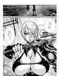 肉憑き